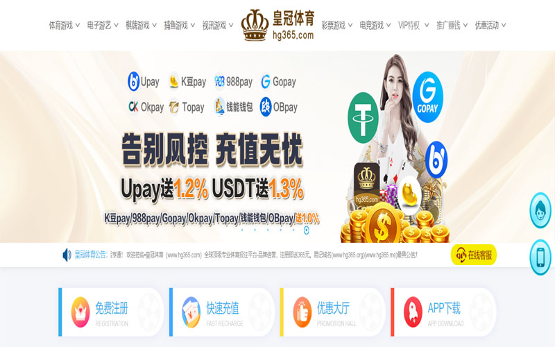 大发娱乐|官网注册下载体育的规则与条款讲解 – 新手须知