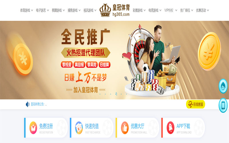 大发娱乐|官网注册下载体育注册账户和游戏下注使用权