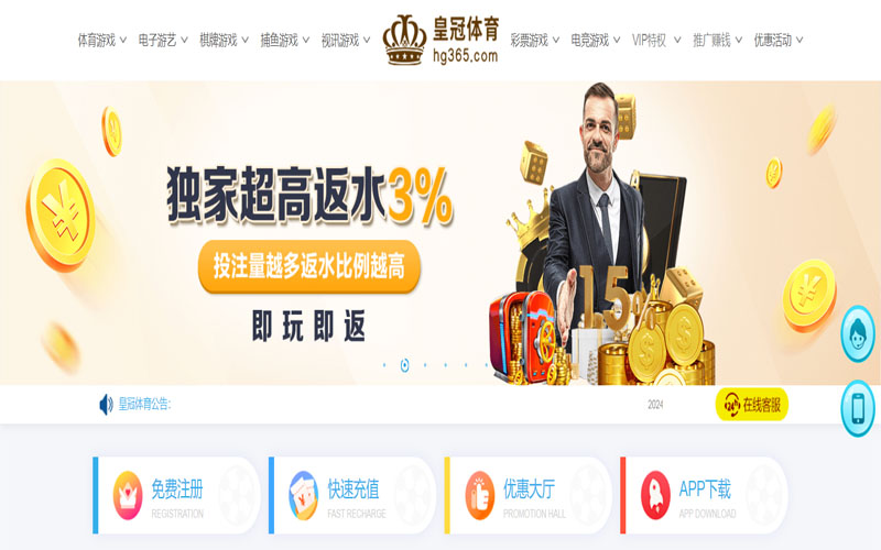 大发娱乐|官网注册下载的在线体育博彩APP供应商